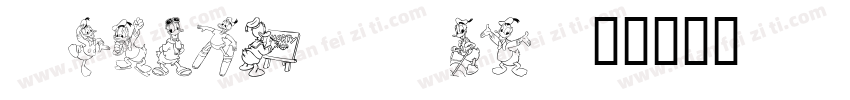 Donald Duck字体转换